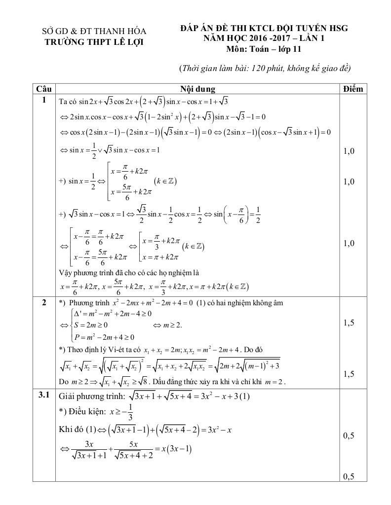 images-post/de-kiem-tra-chat-luong-doi-tuyen-hsg-toan-11-nam-hoc-2016-2017-truong-le-loi-thanh-hoa-lan-1-2.jpg