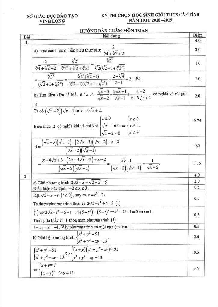 images-post/de-thi-hoc-sinh-gioi-toan-thcs-cap-tinh-nam-2018-2019-so-gd-dt-vinh-long-2.jpg