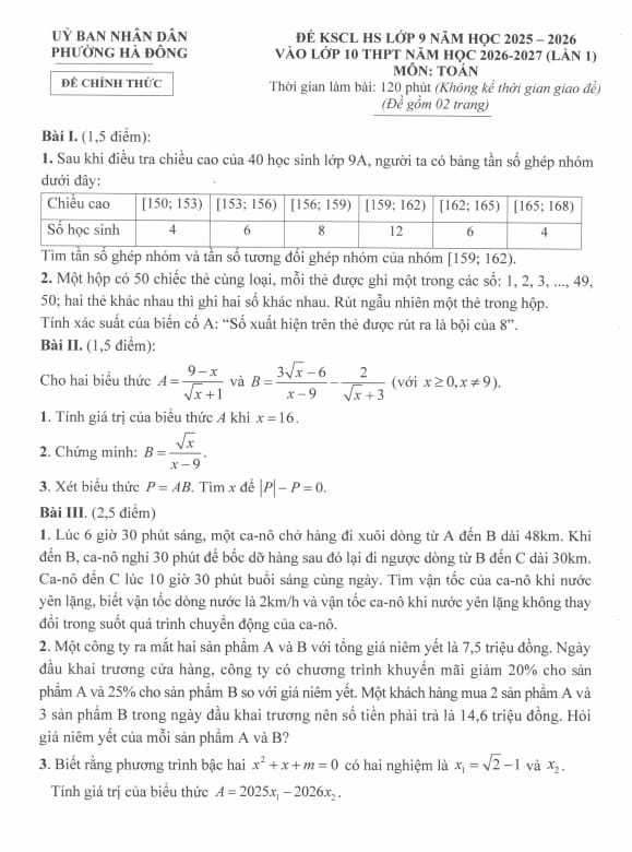 đề kscl toán thi vào lớp 10 năm 2026 – 2027 lần 1 phường hà đông – hà nội