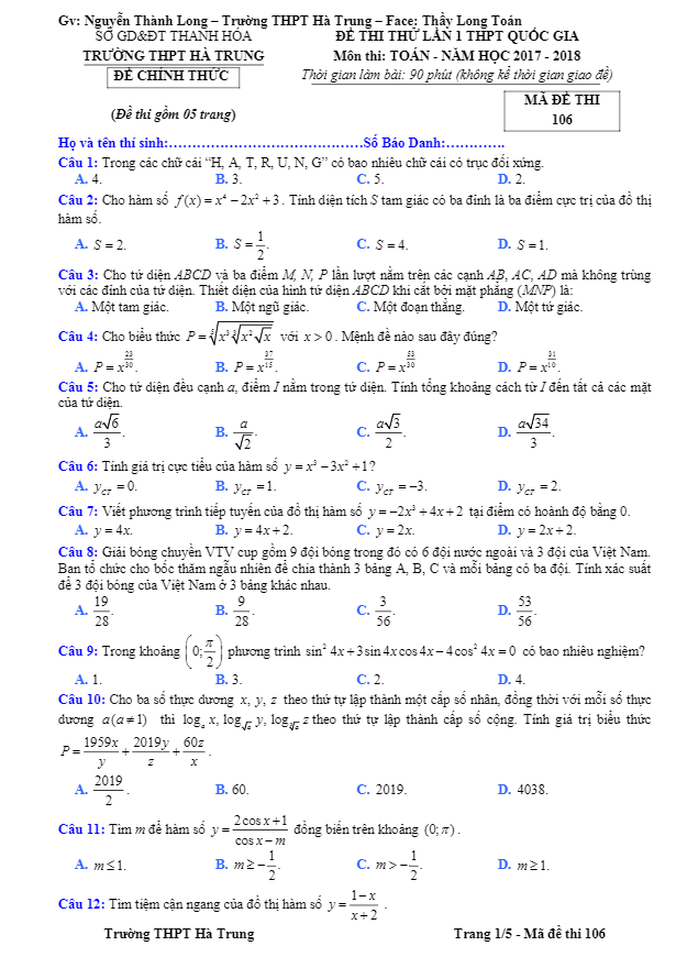 đề thi thử môn toán 2018 thpt quốc gia lần 1 trường thpt hà trung – thanh hóa