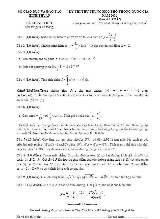 đề thi thử thpt quốc gia 2016 môn toán sở gd và đt bình thuận