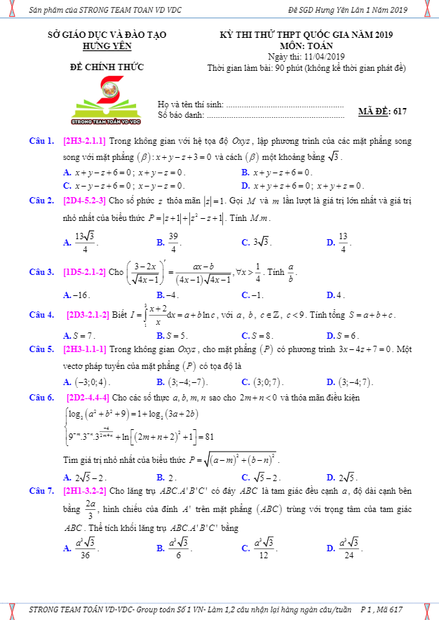 đề thi thử thpt quốc gia 2019 môn toán sở gd&đt hưng yên