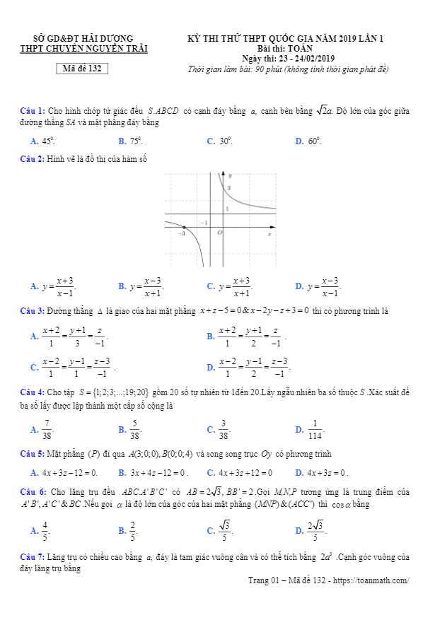 đề thi thử toán thpt qg 2019 trường chuyên nguyễn trãi – hải dương lần 1