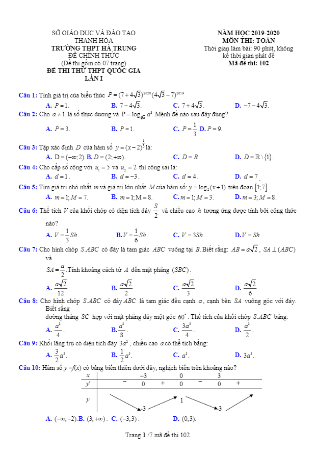 đề thi thử toán thpt quốc gia 2020 lần 1 trường thpt hà trung – thanh hóa